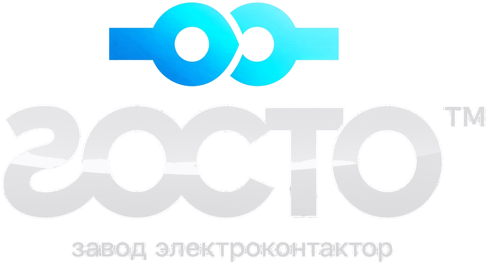 Завод Электроконтактор