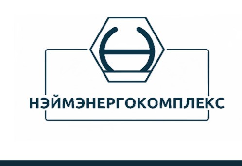 НэймЭнергоКомплекс